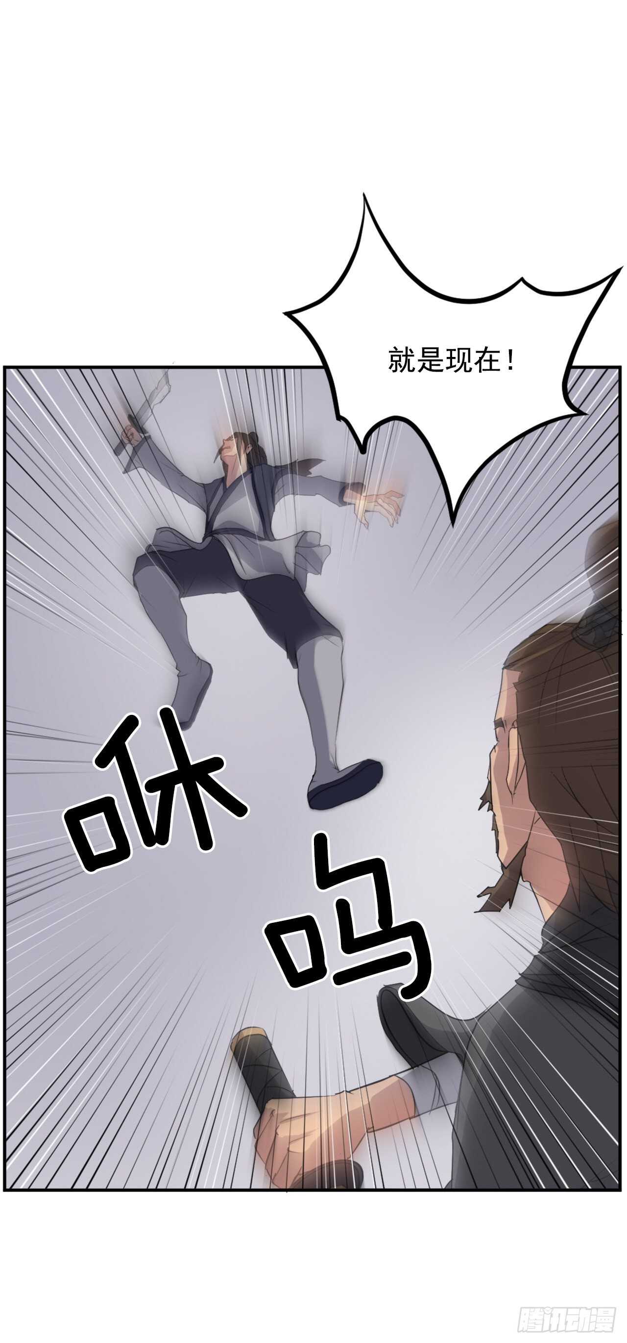 28.慧静神尼8