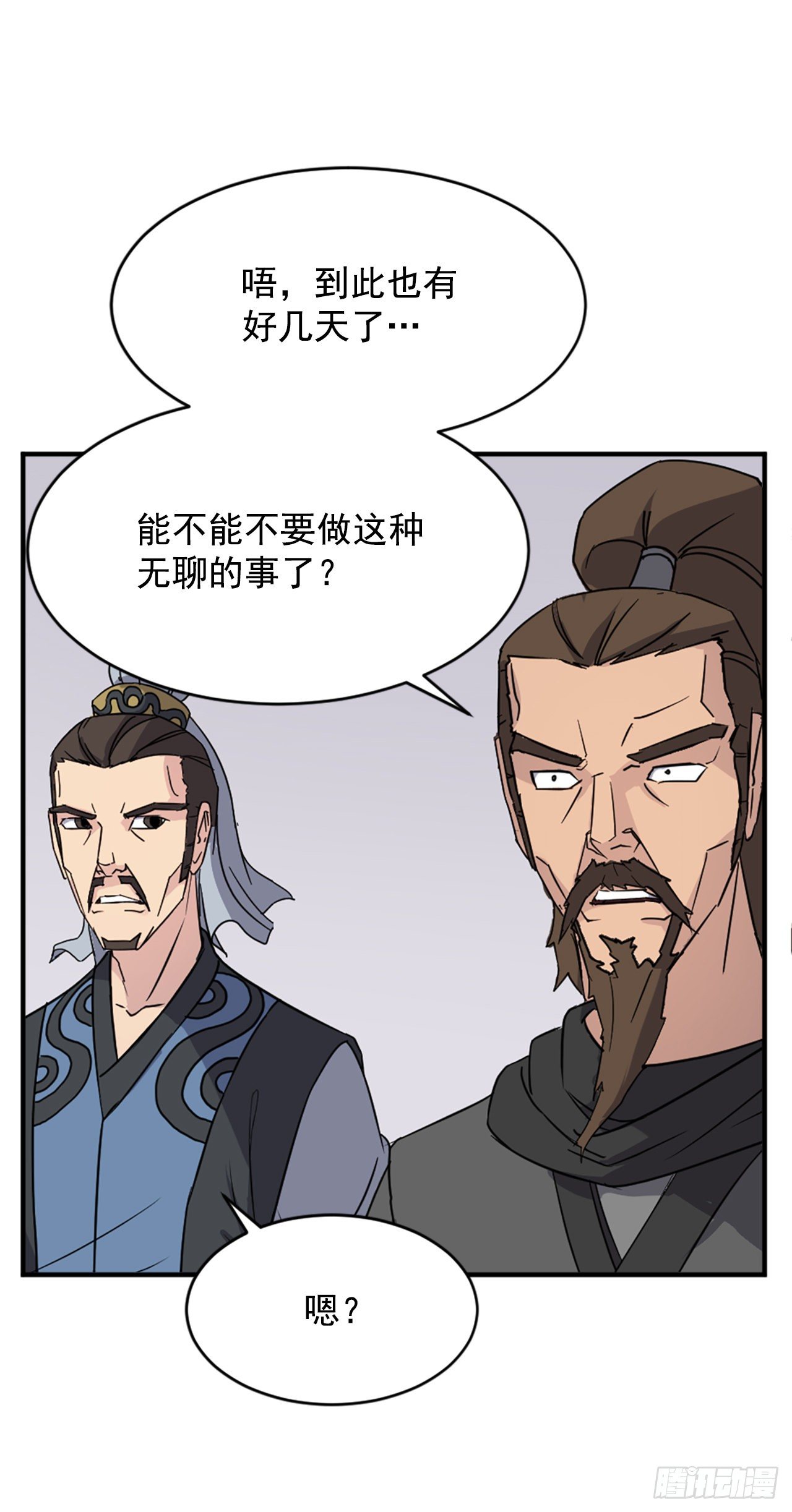 96.陌生有熟悉的感觉2