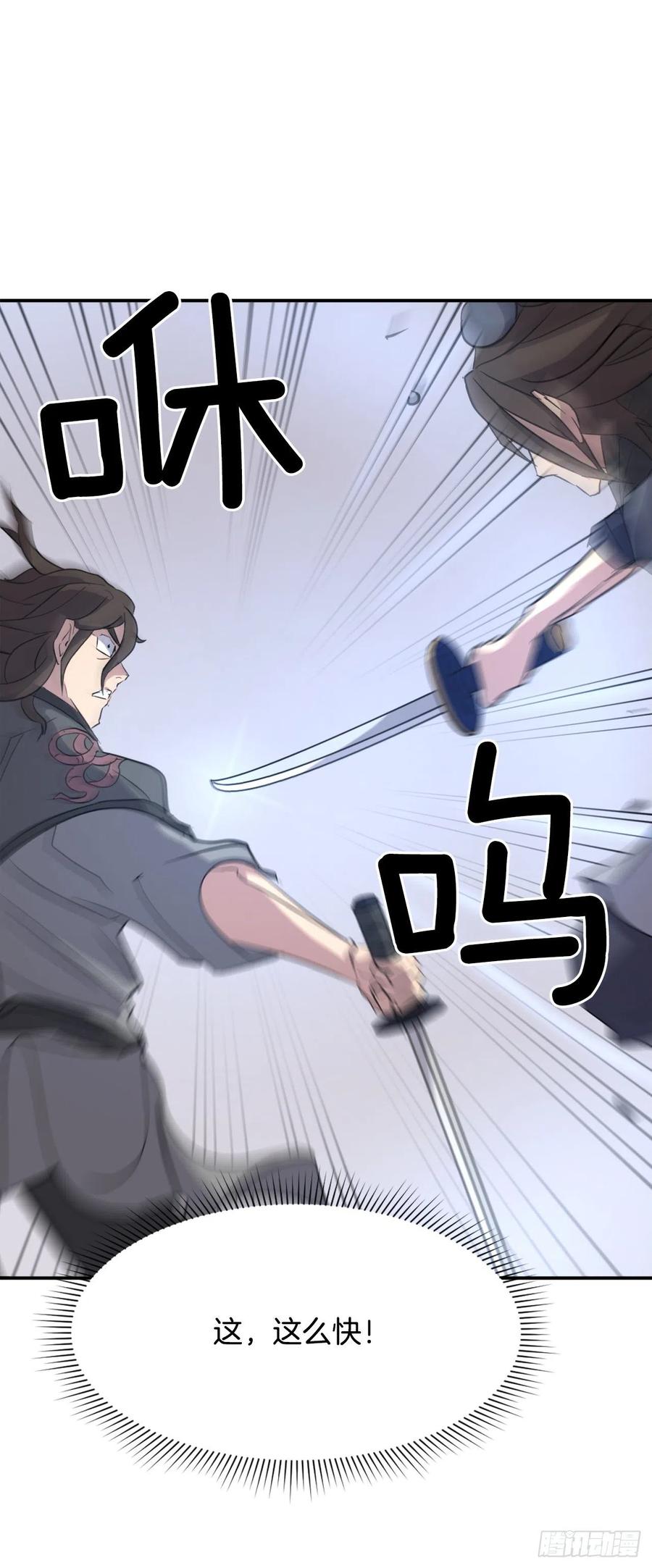 69.打败追魂血矢50