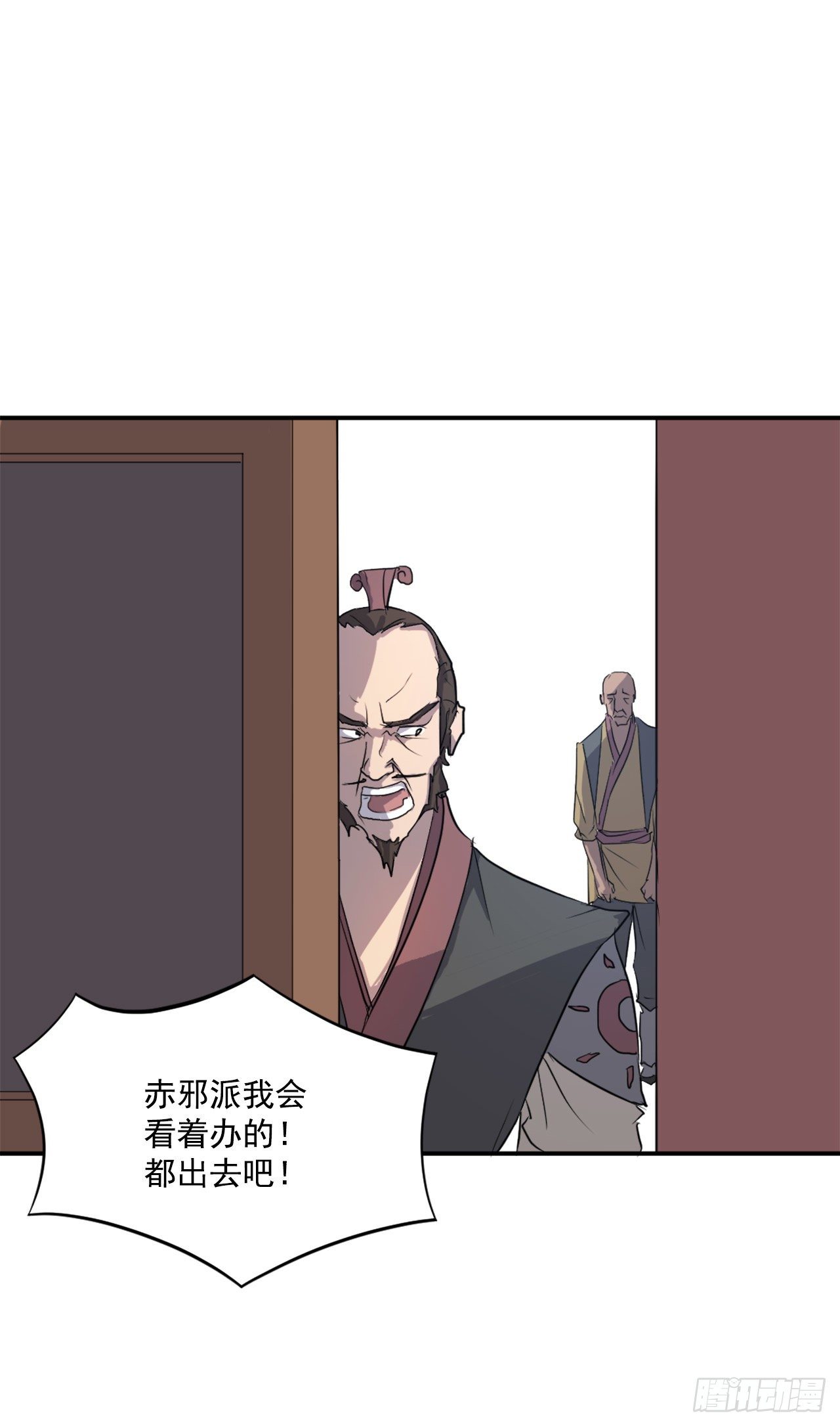 8.客栈闹事53