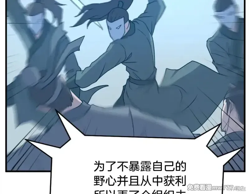 第153话61