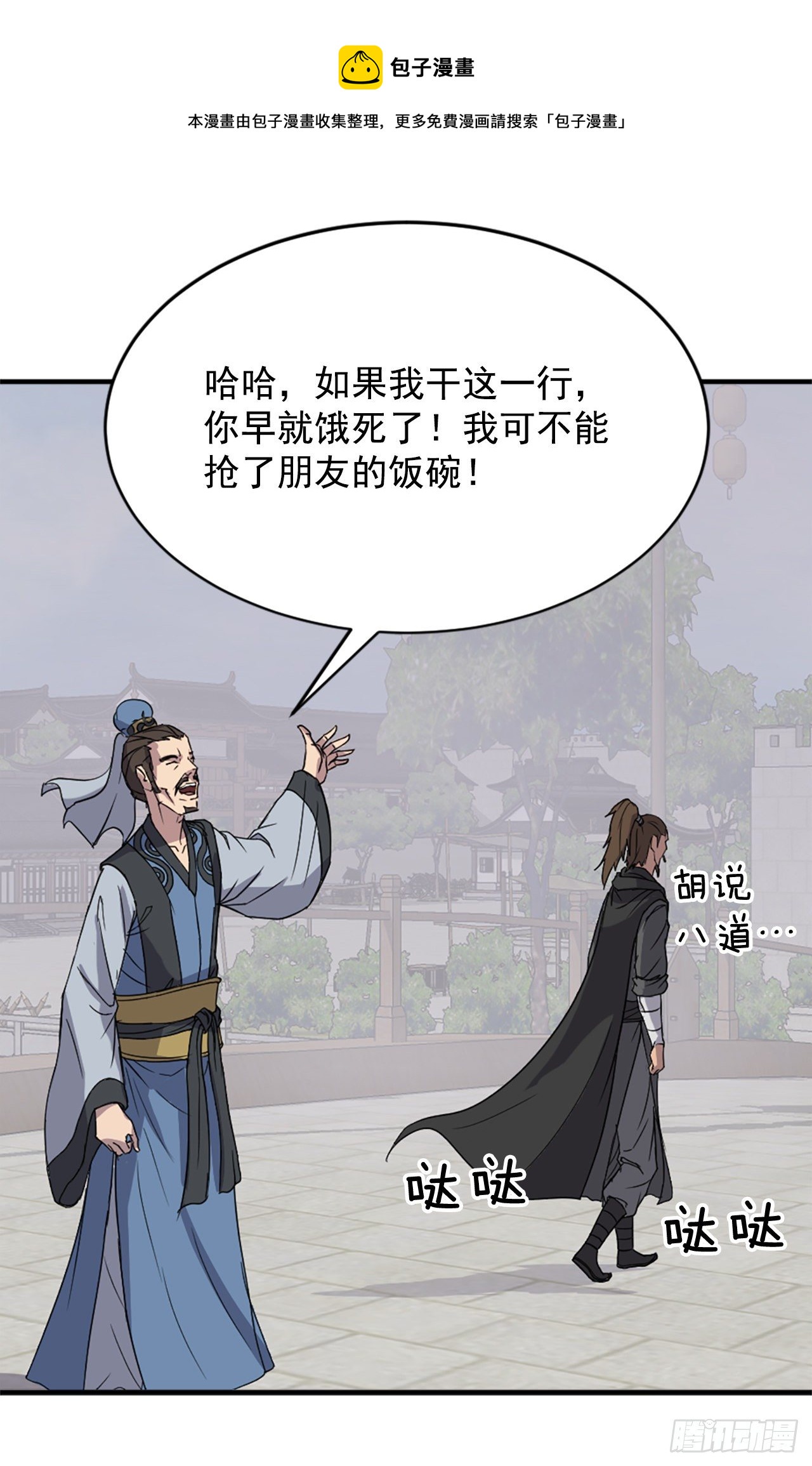 96.陌生有熟悉的感觉16