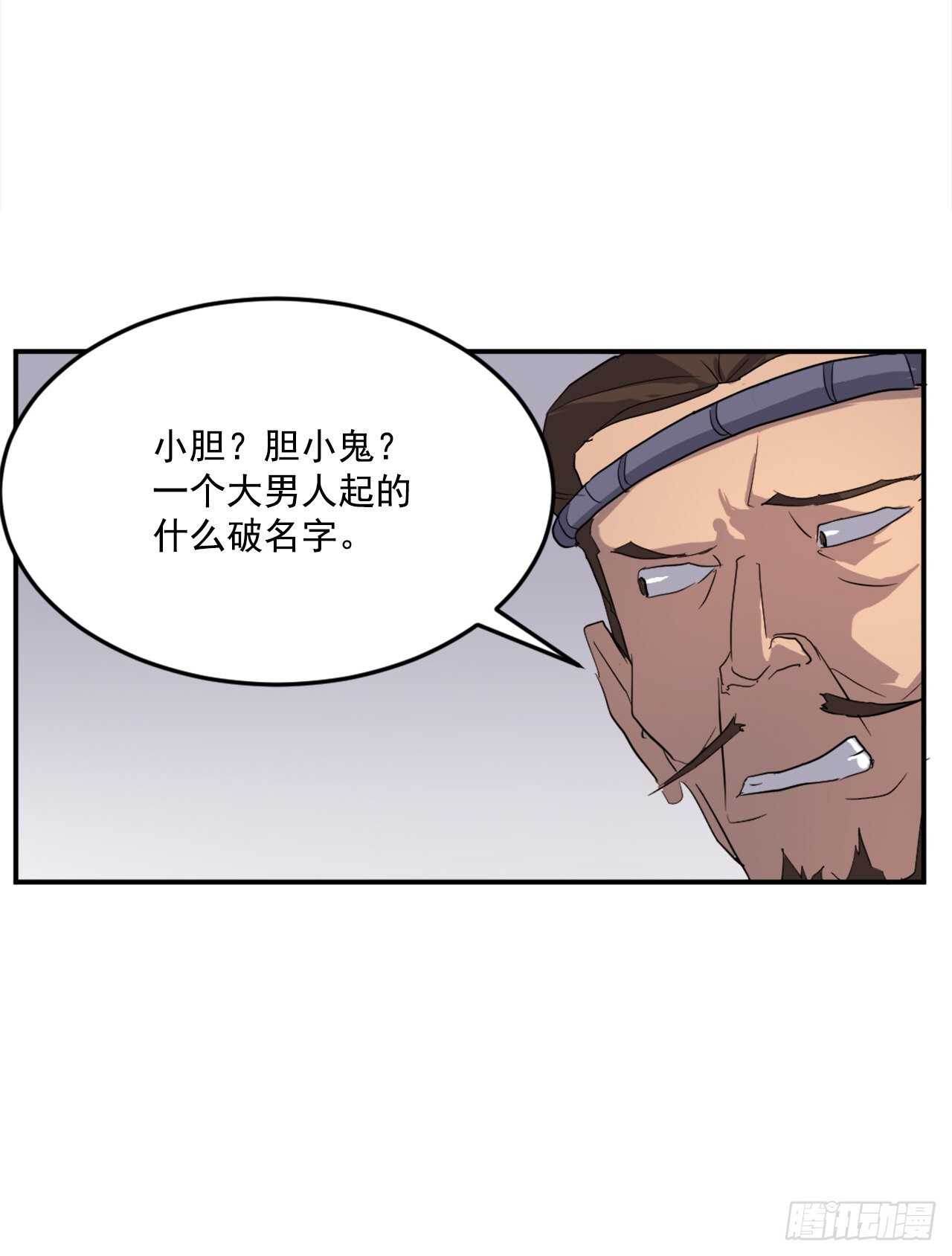 25.前往川乐41