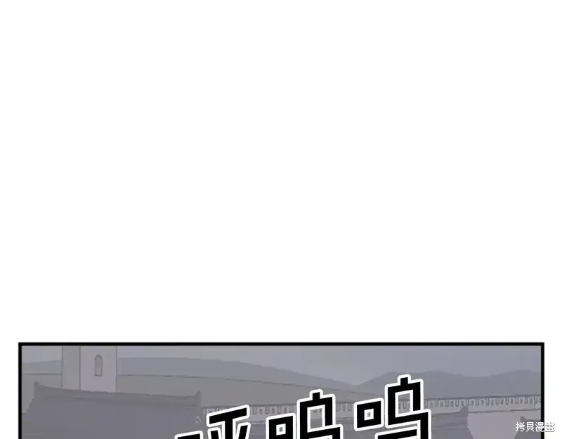 第124话56