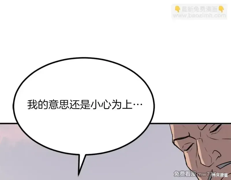 第153话41