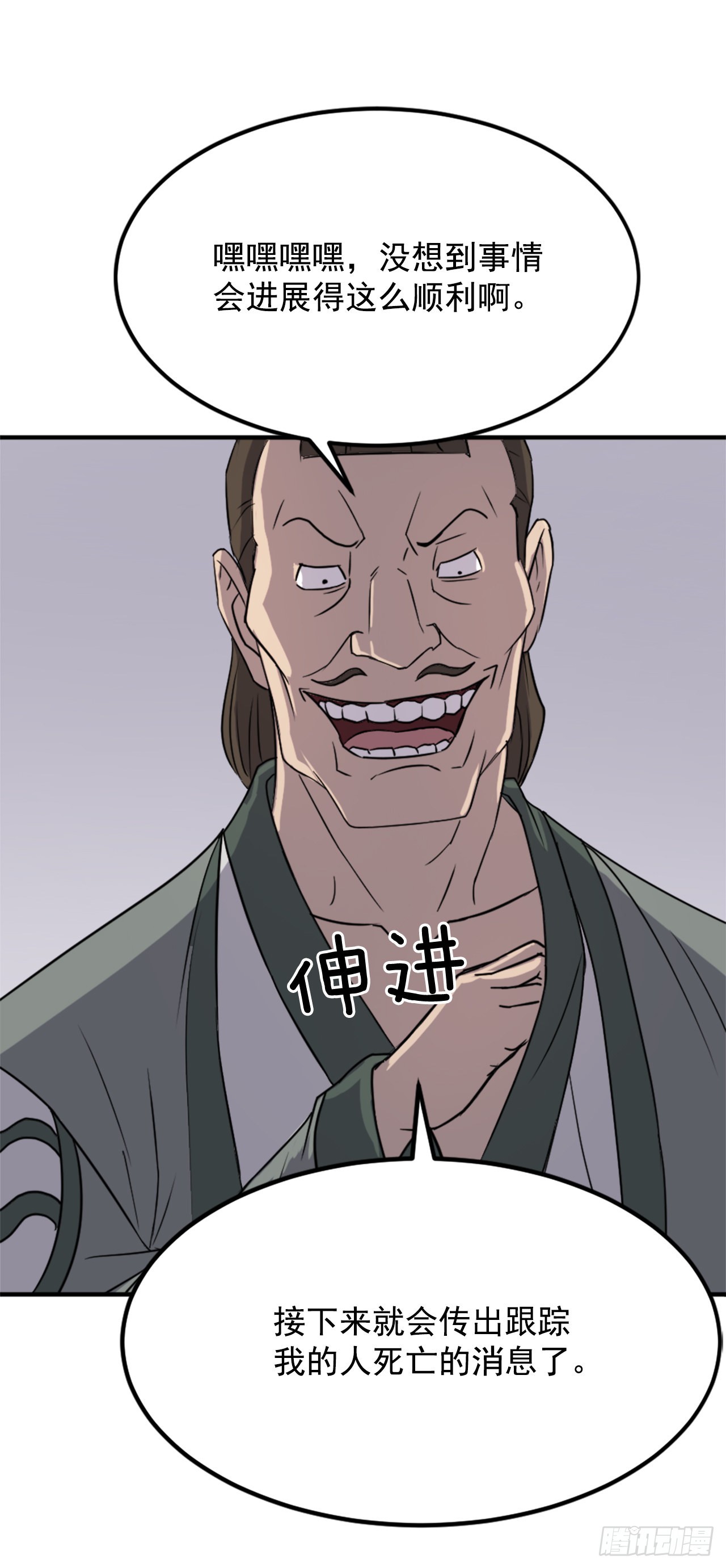 113.接受提案33