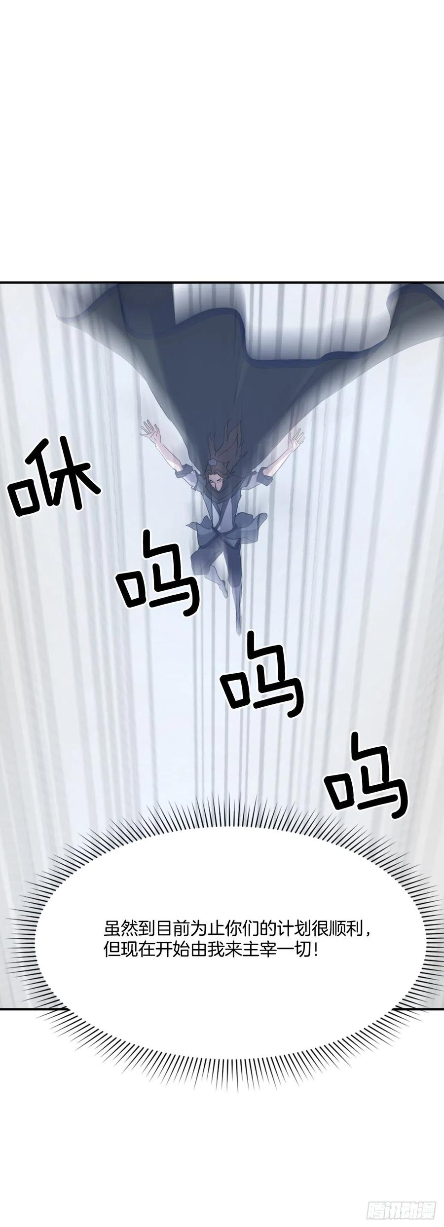 41.血虎37