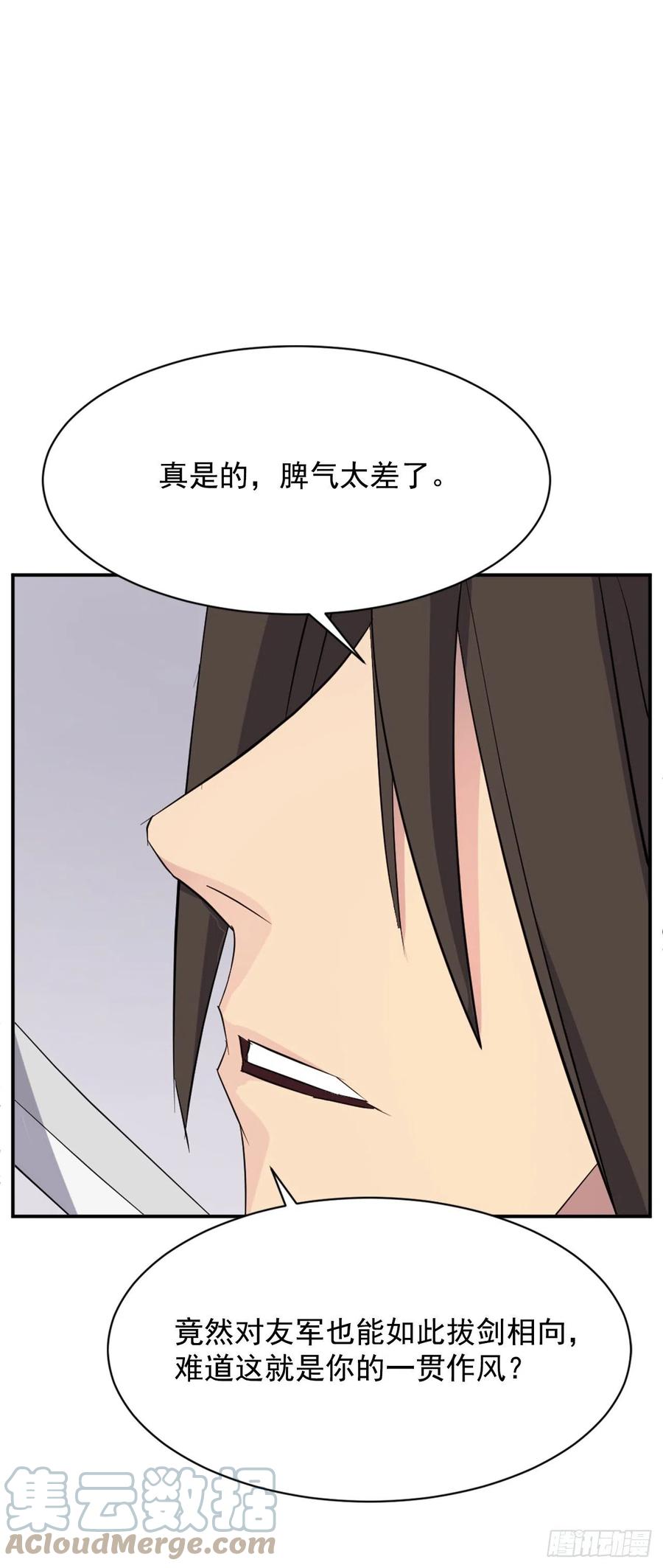 69.打败追魂血矢33