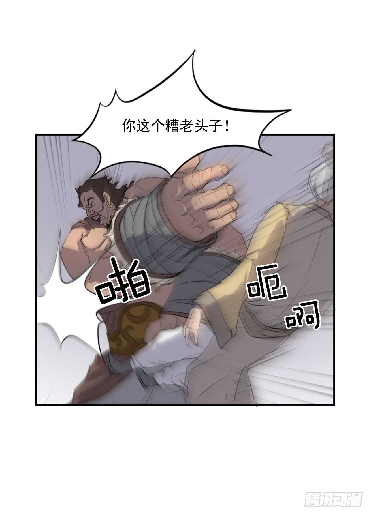 12.全员出动27