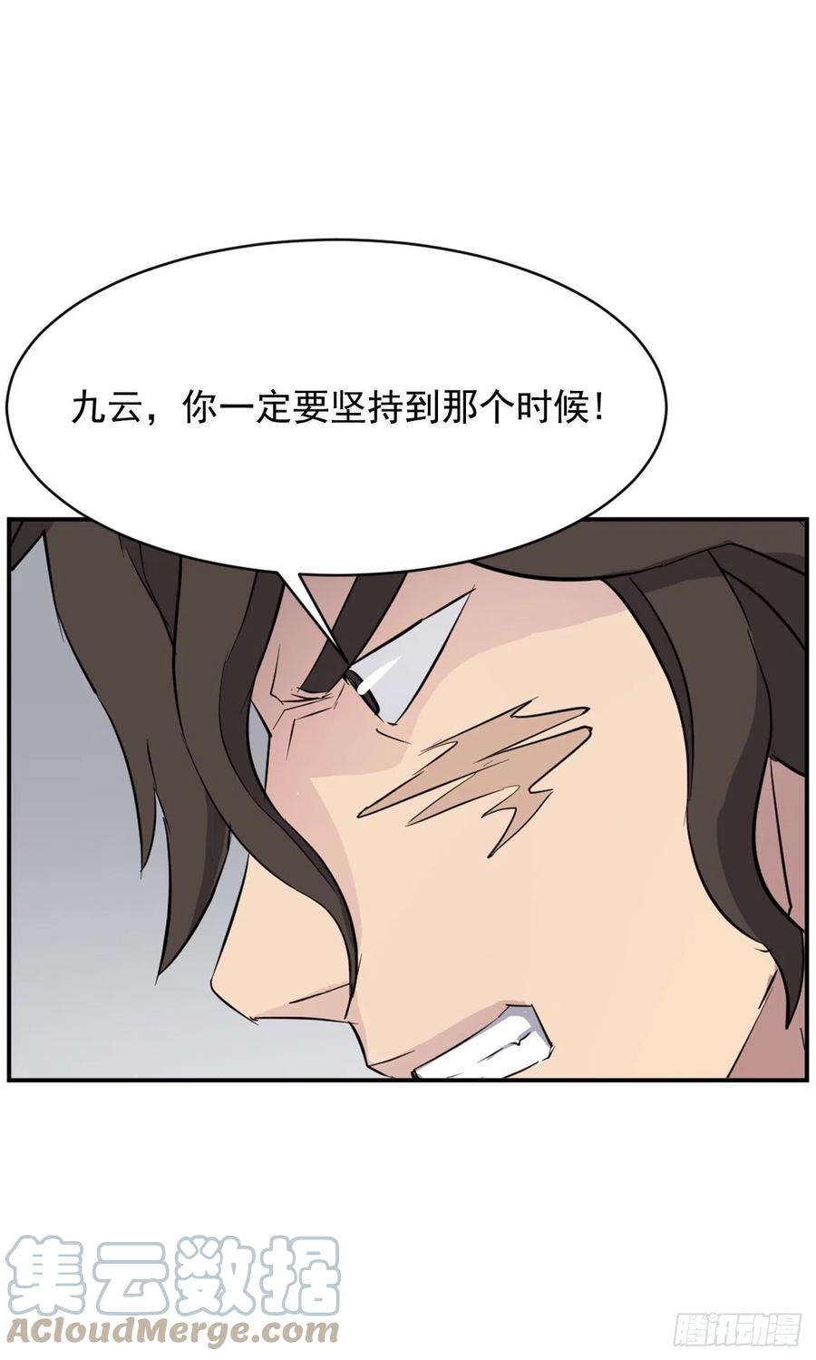 72.夹攻48
