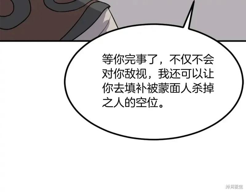 第141话115