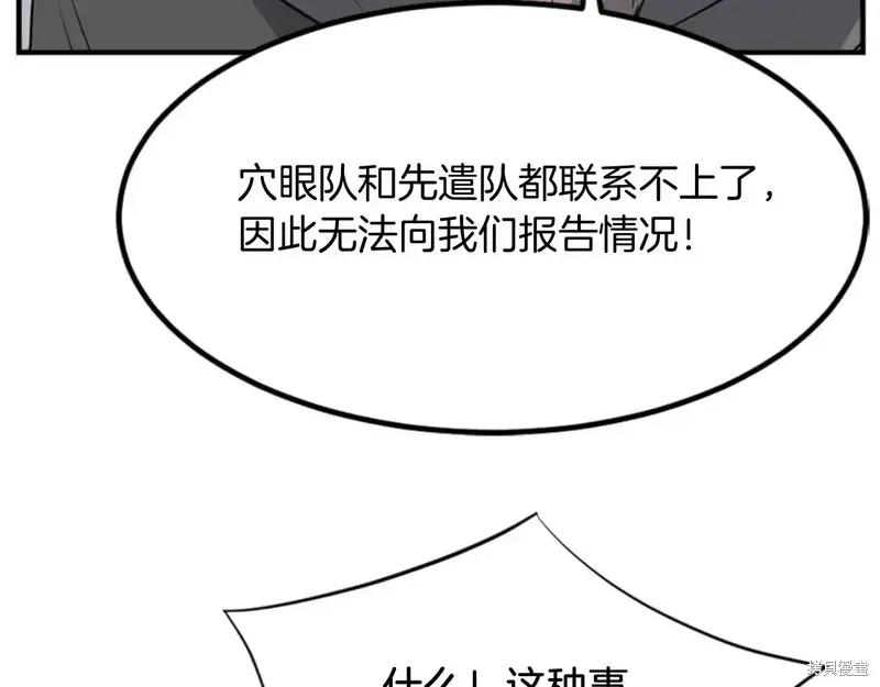 第138话18