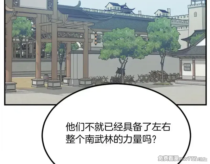 第155话96