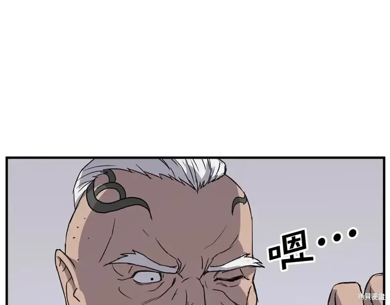 第125话65