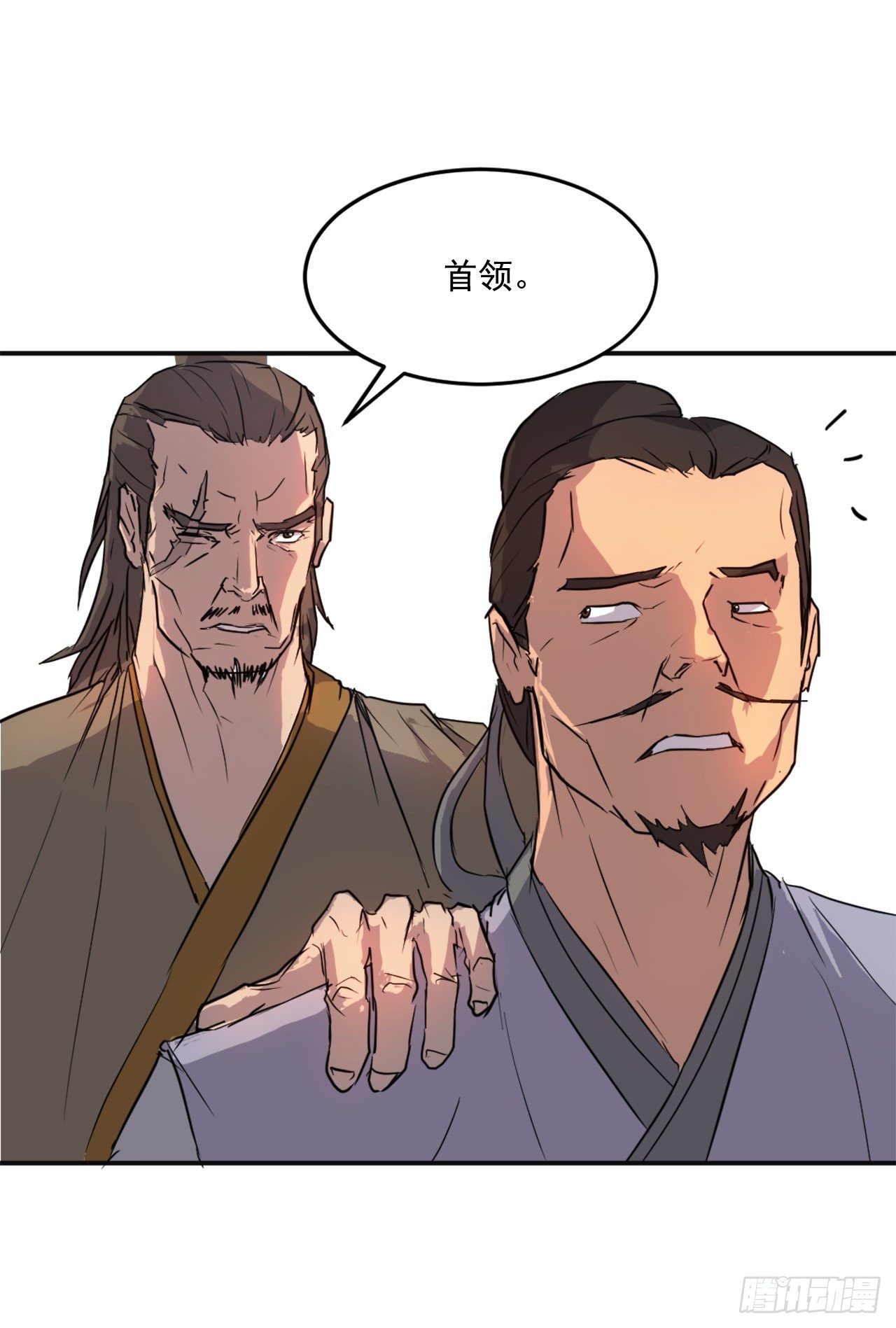 7.报仇56