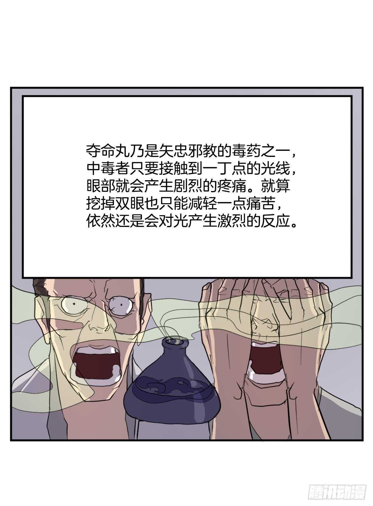 20.契约书19