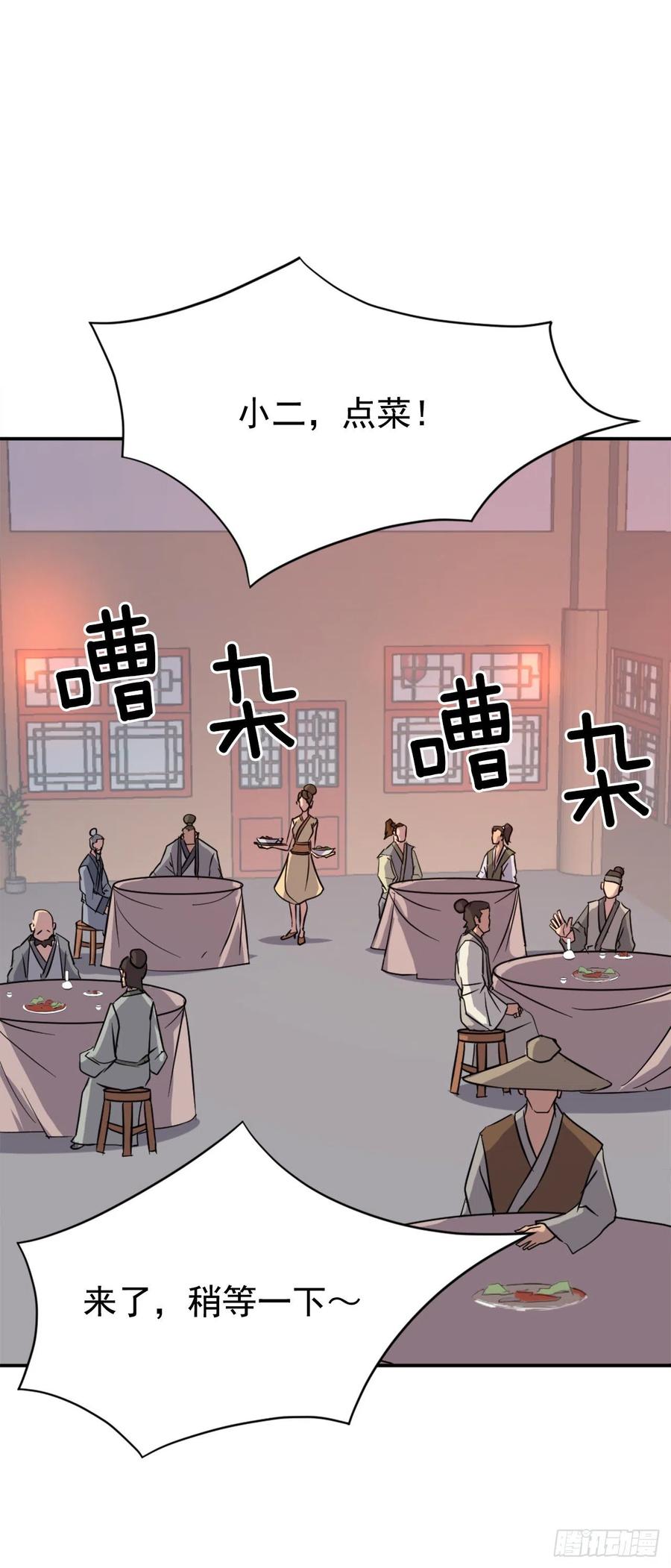 68.果然没猜错2