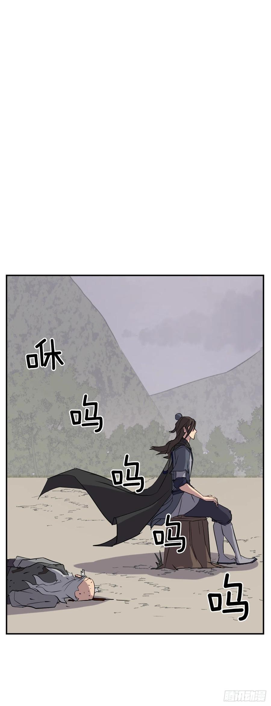 69.打败追魂血矢25