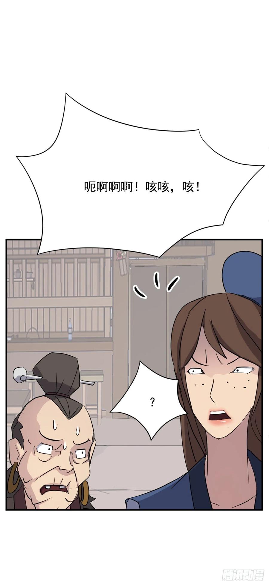 65.黑店47