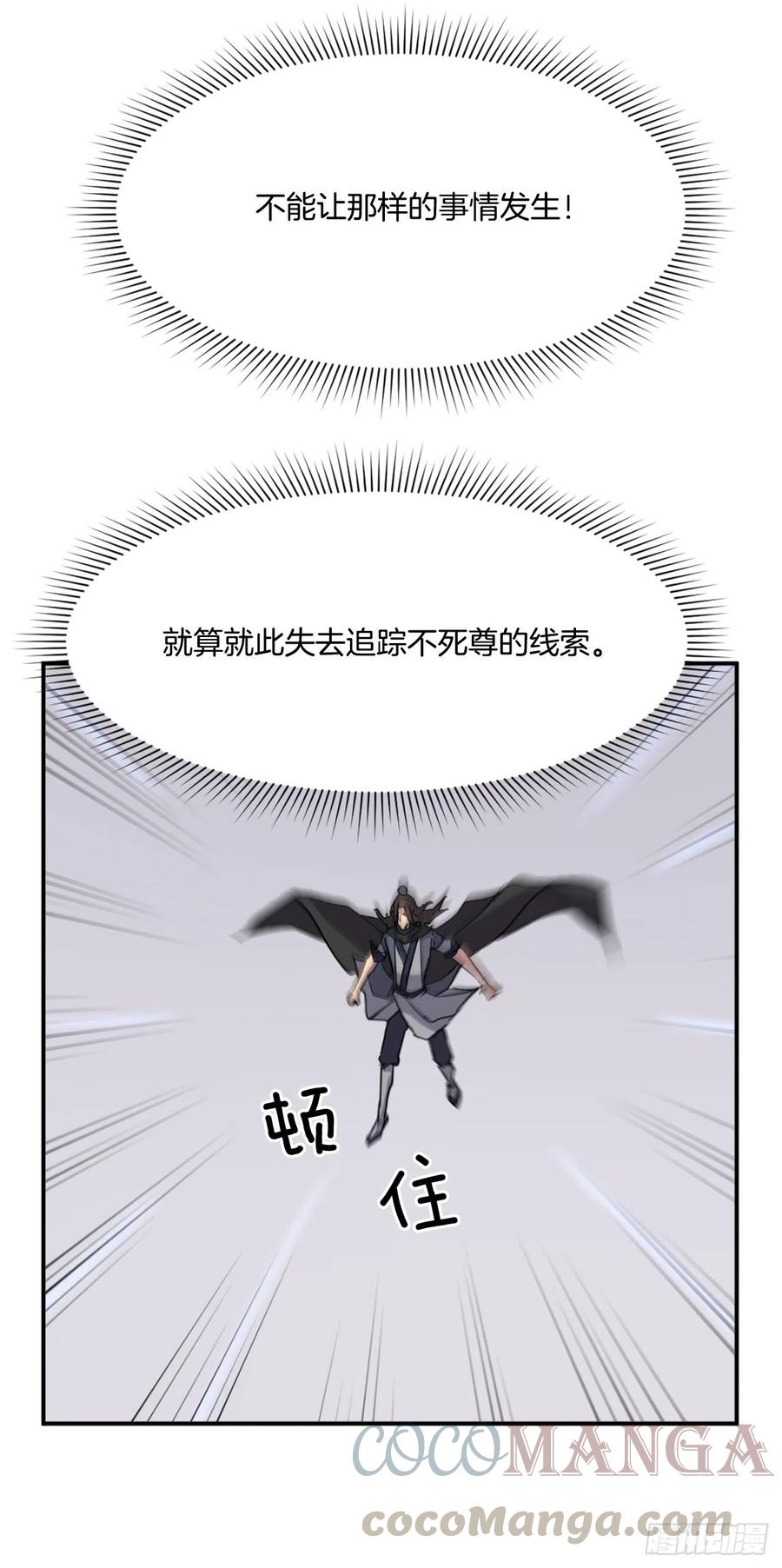 65.黑店66