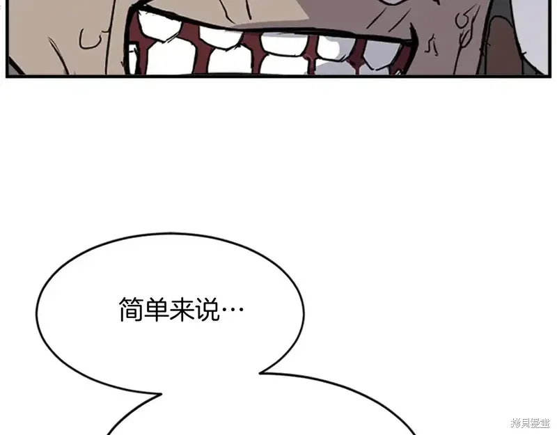 第126话82