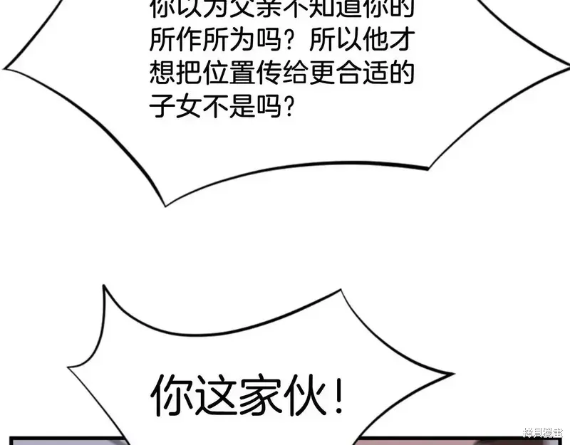 第149话68