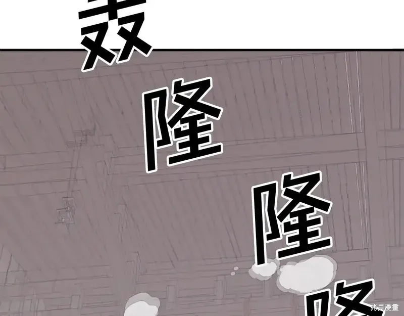 第134话17