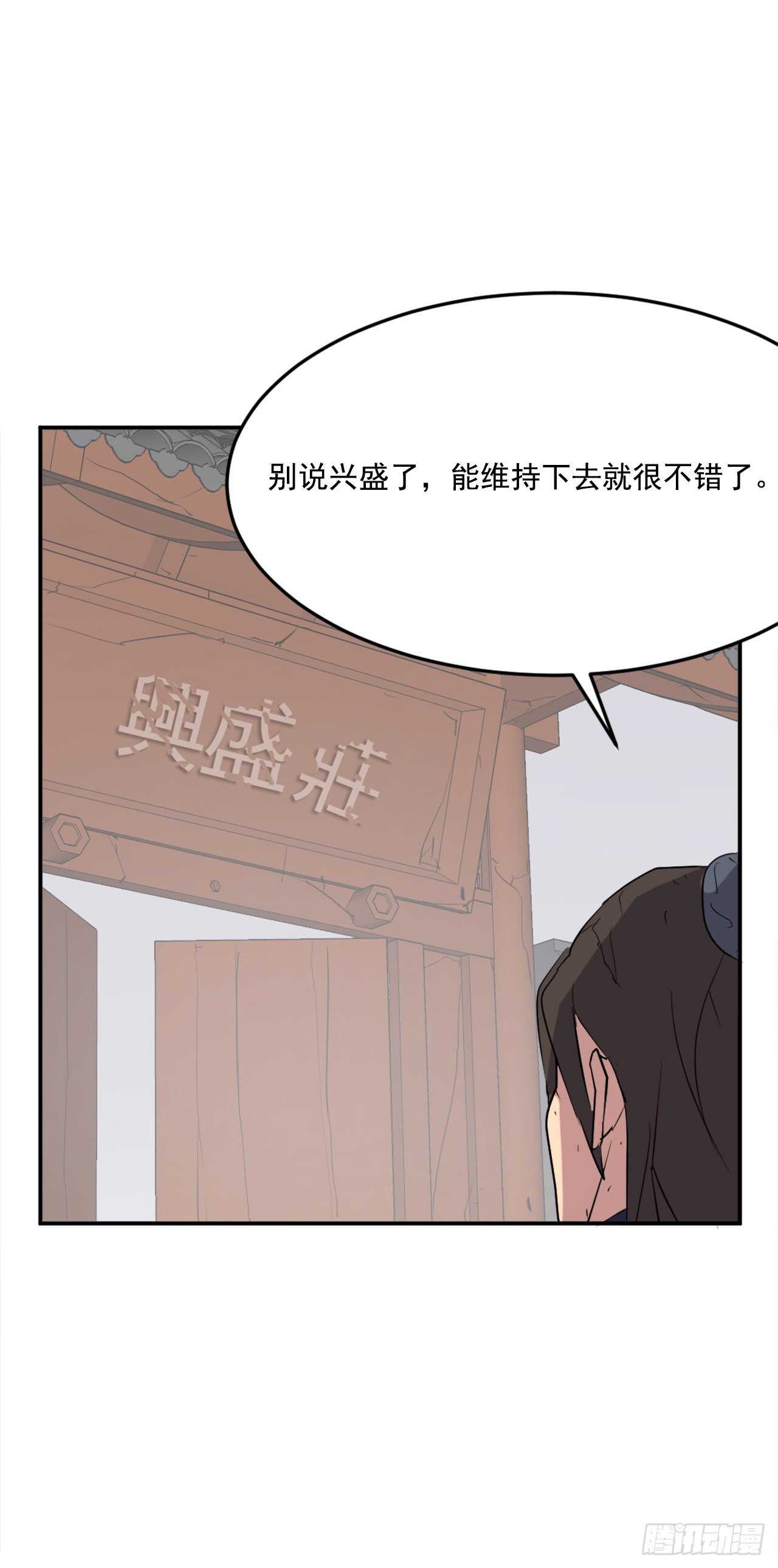 30.黑蝙蝠45