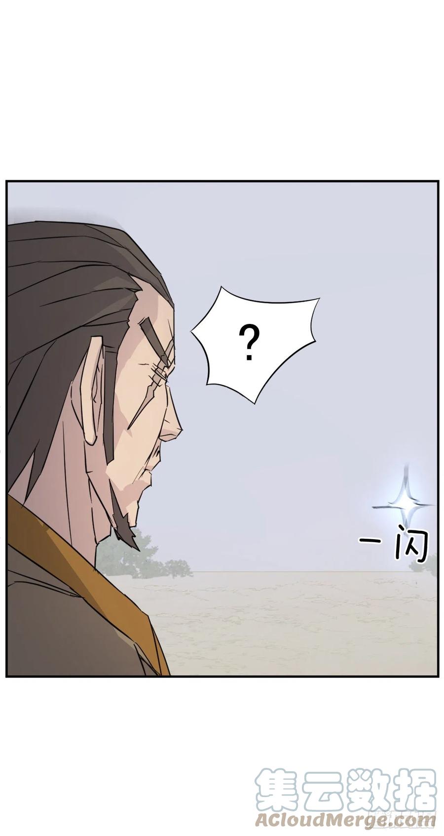 81.谢天谢地42