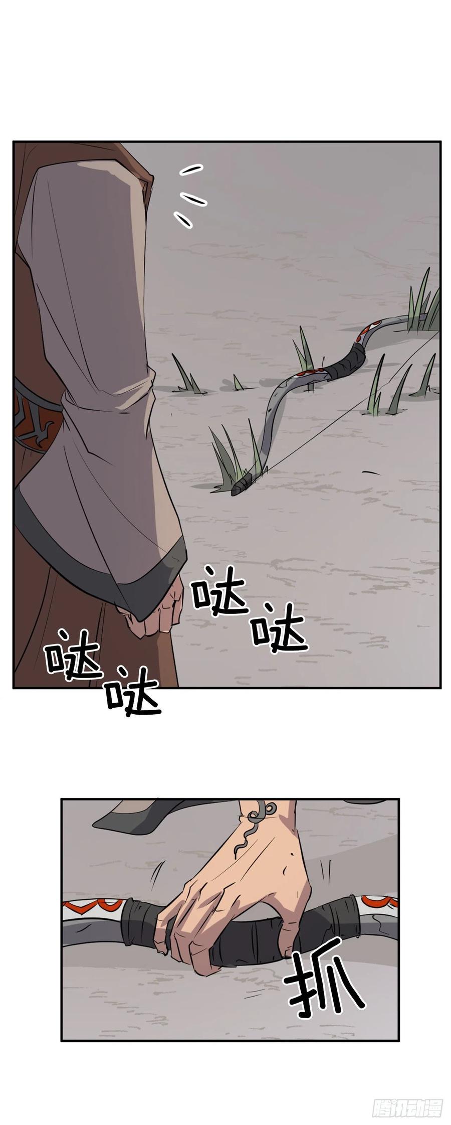 70.并肩作战61