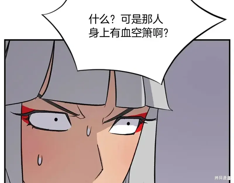 第141话139