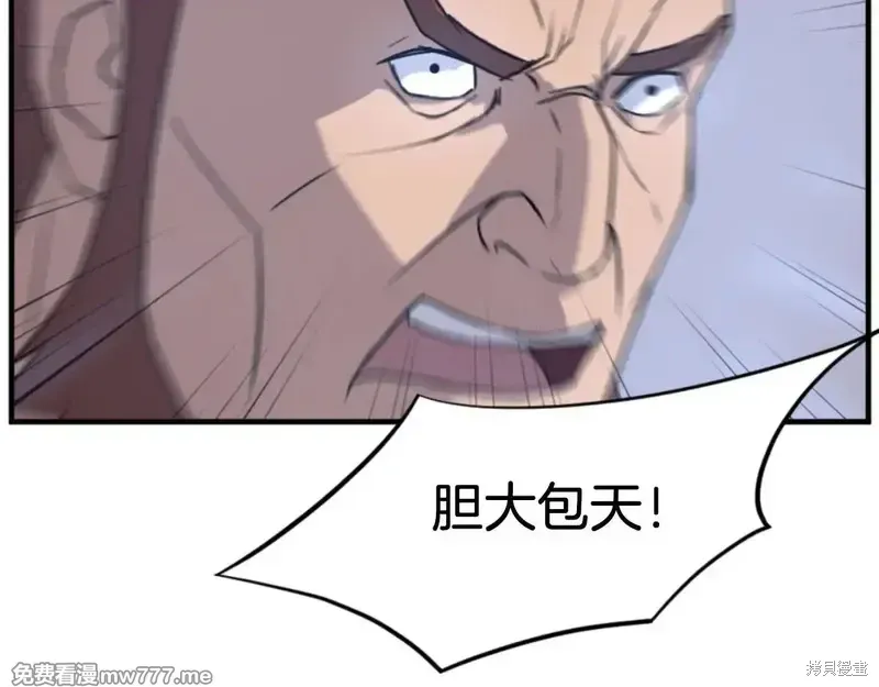 第150话112