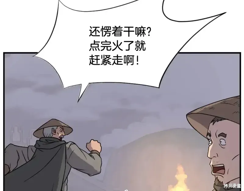 第142话18