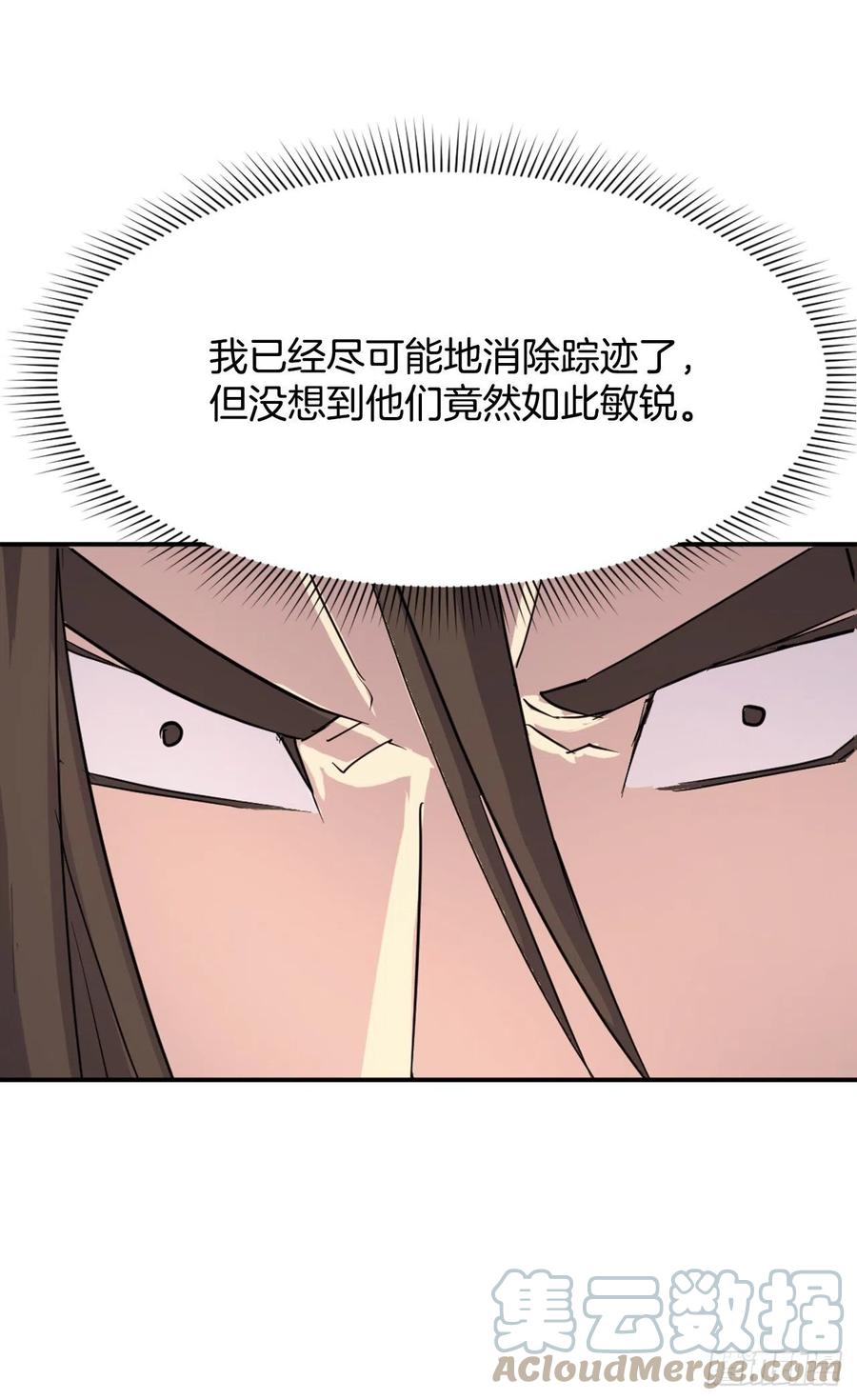 72.夹攻57