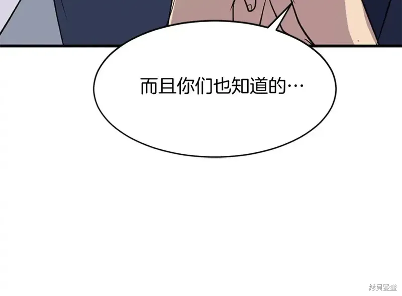第126话149