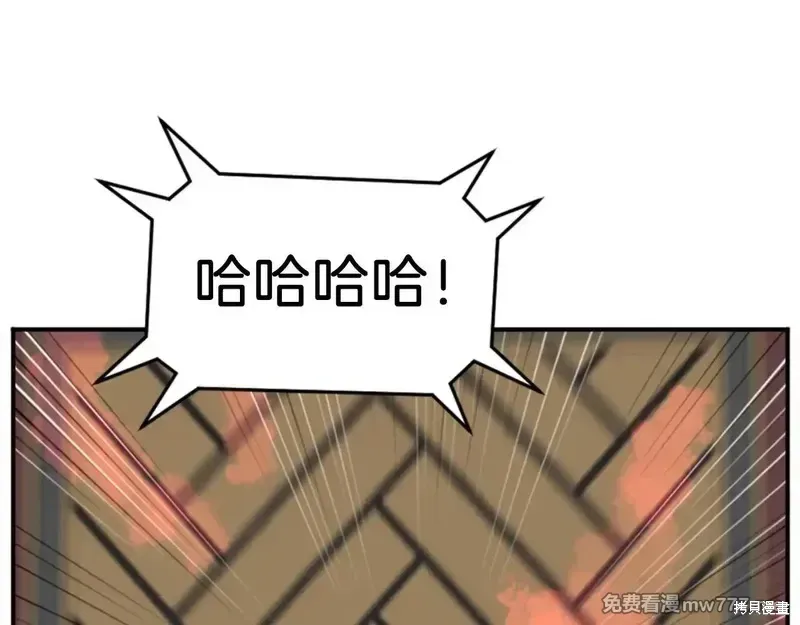 第153话15
