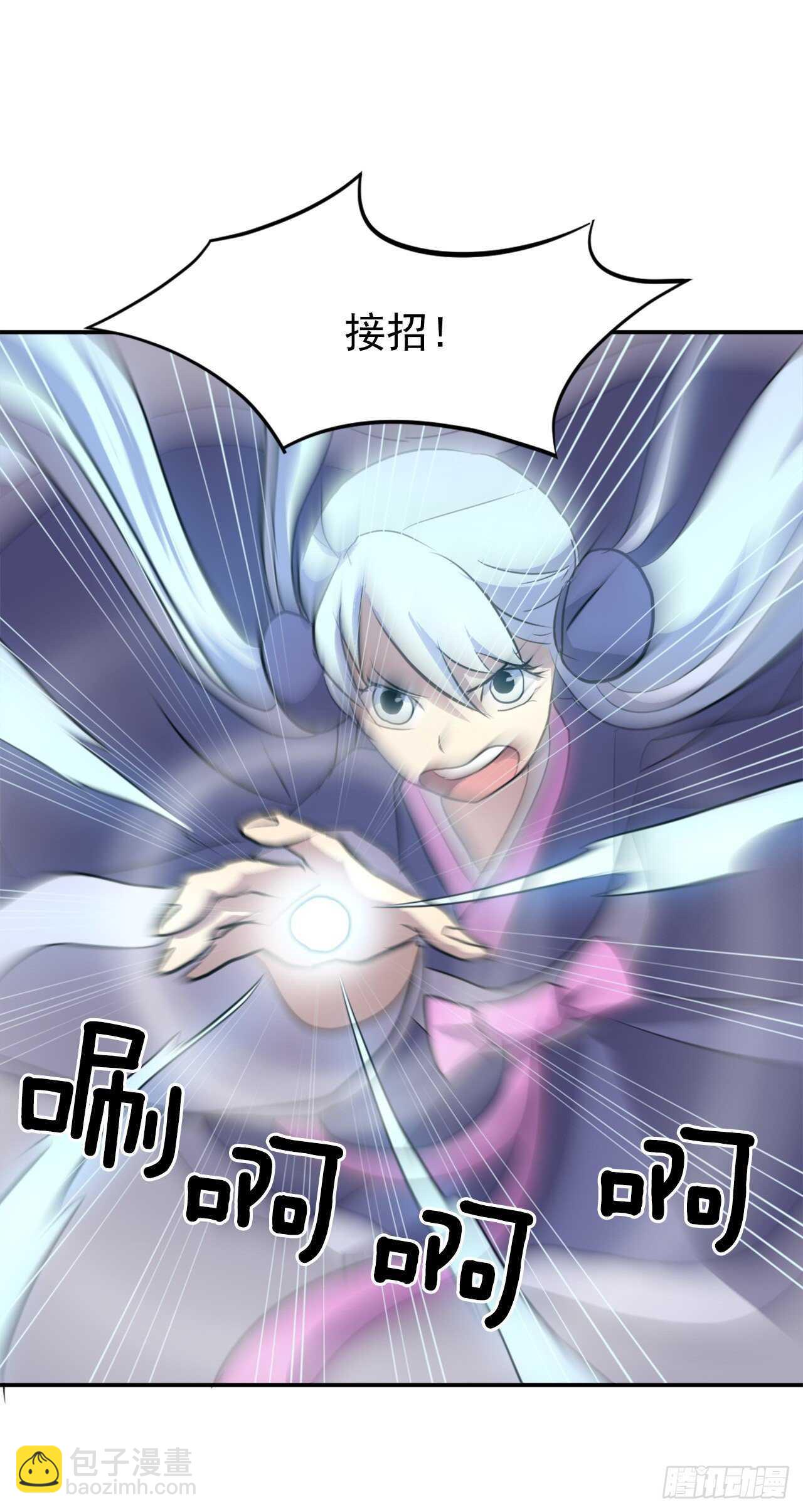 13.交涉失败55