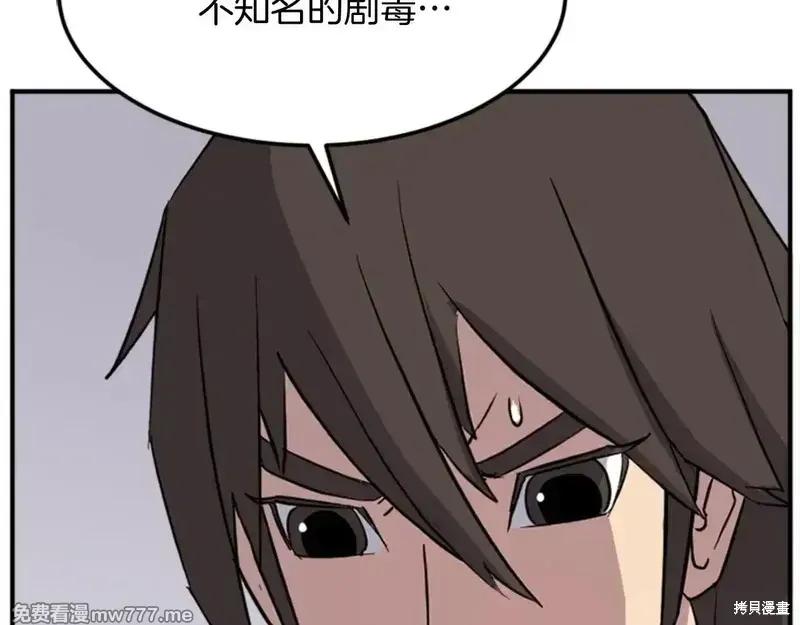 第152话77