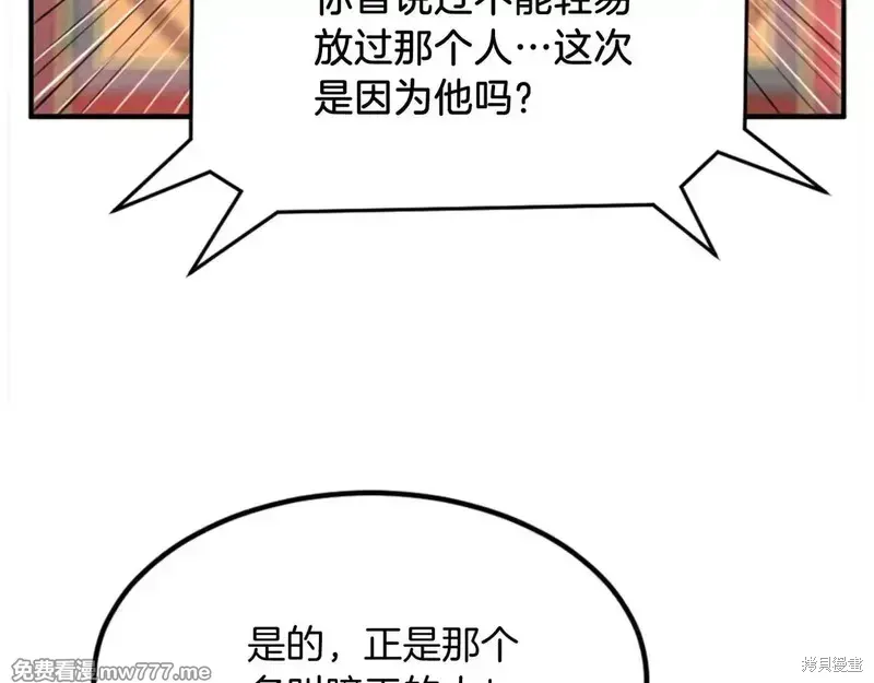 第153话9