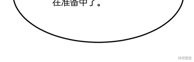 第144话86
