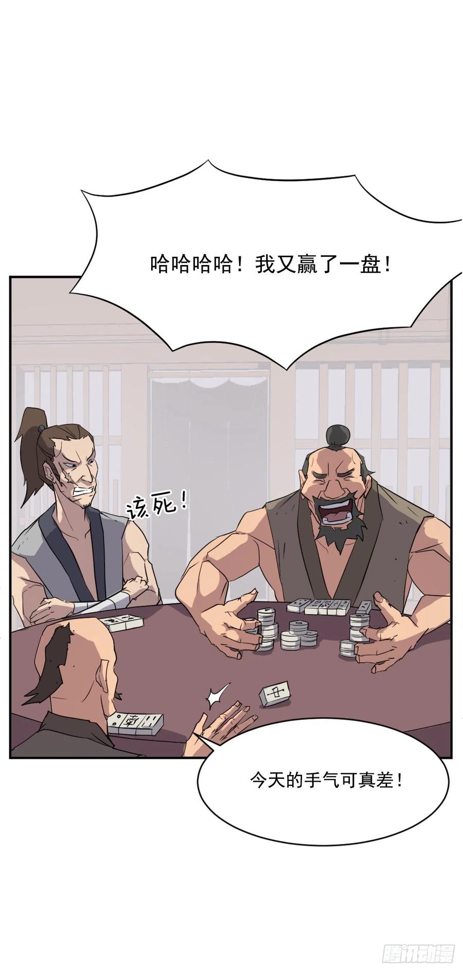 56.未知高手41