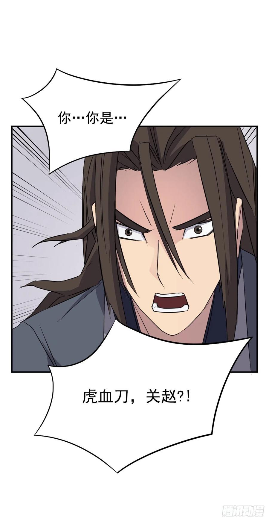 71.药材55