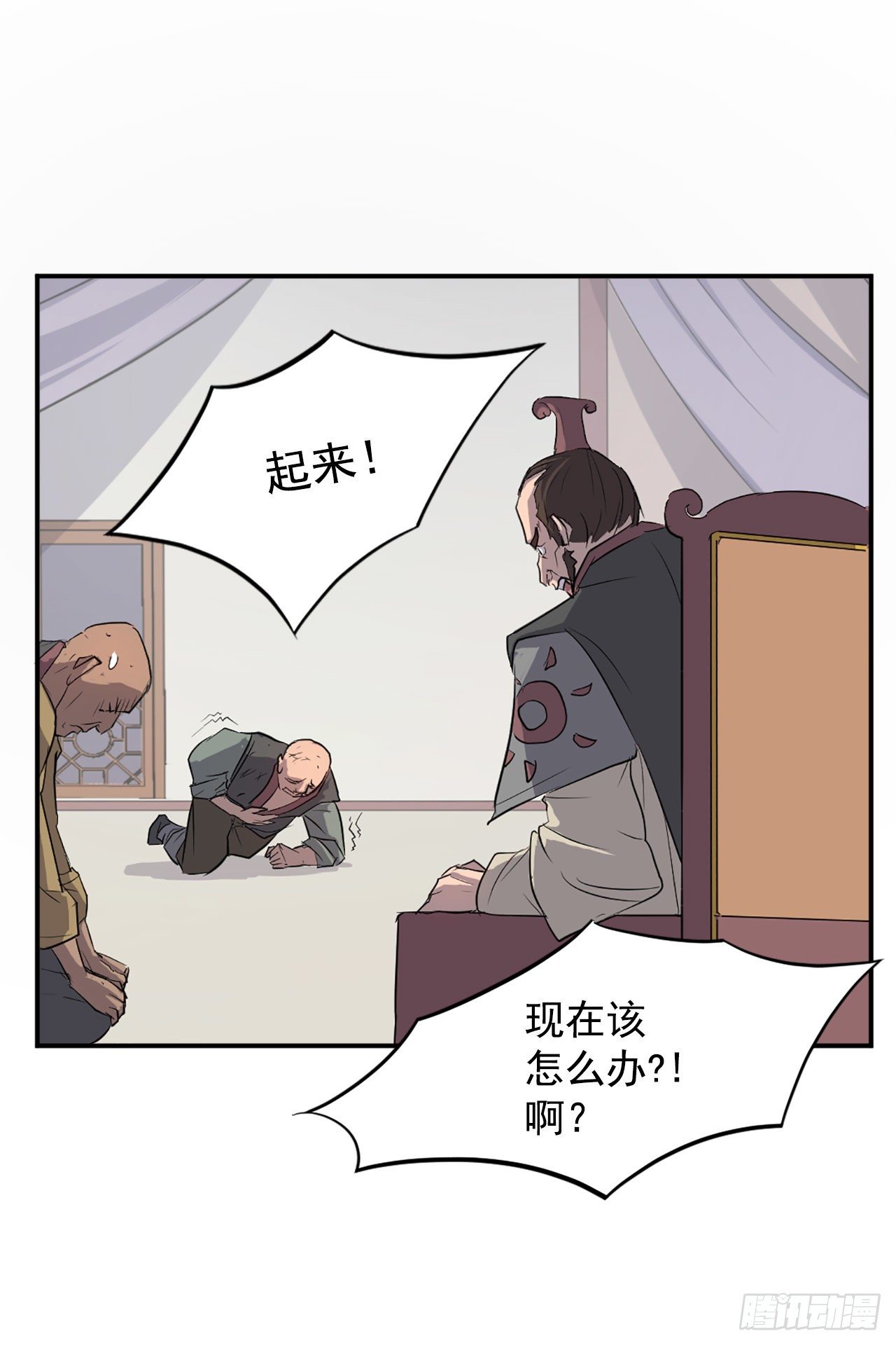 8.客栈闹事46