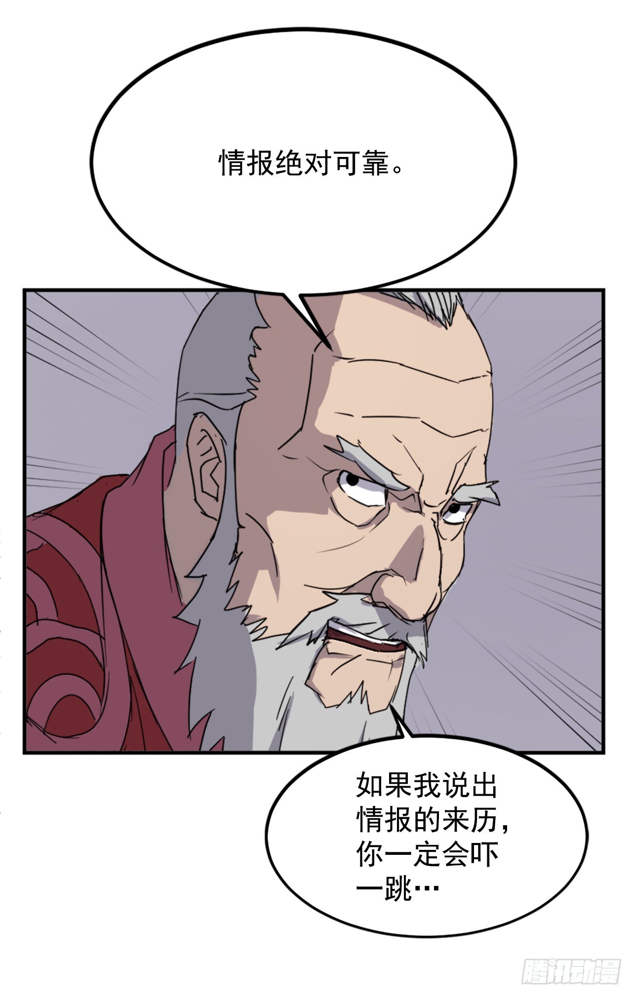 107.一定要灭口67
