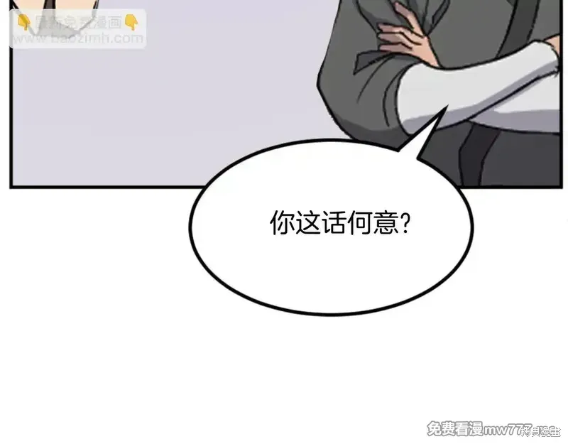 第155话92
