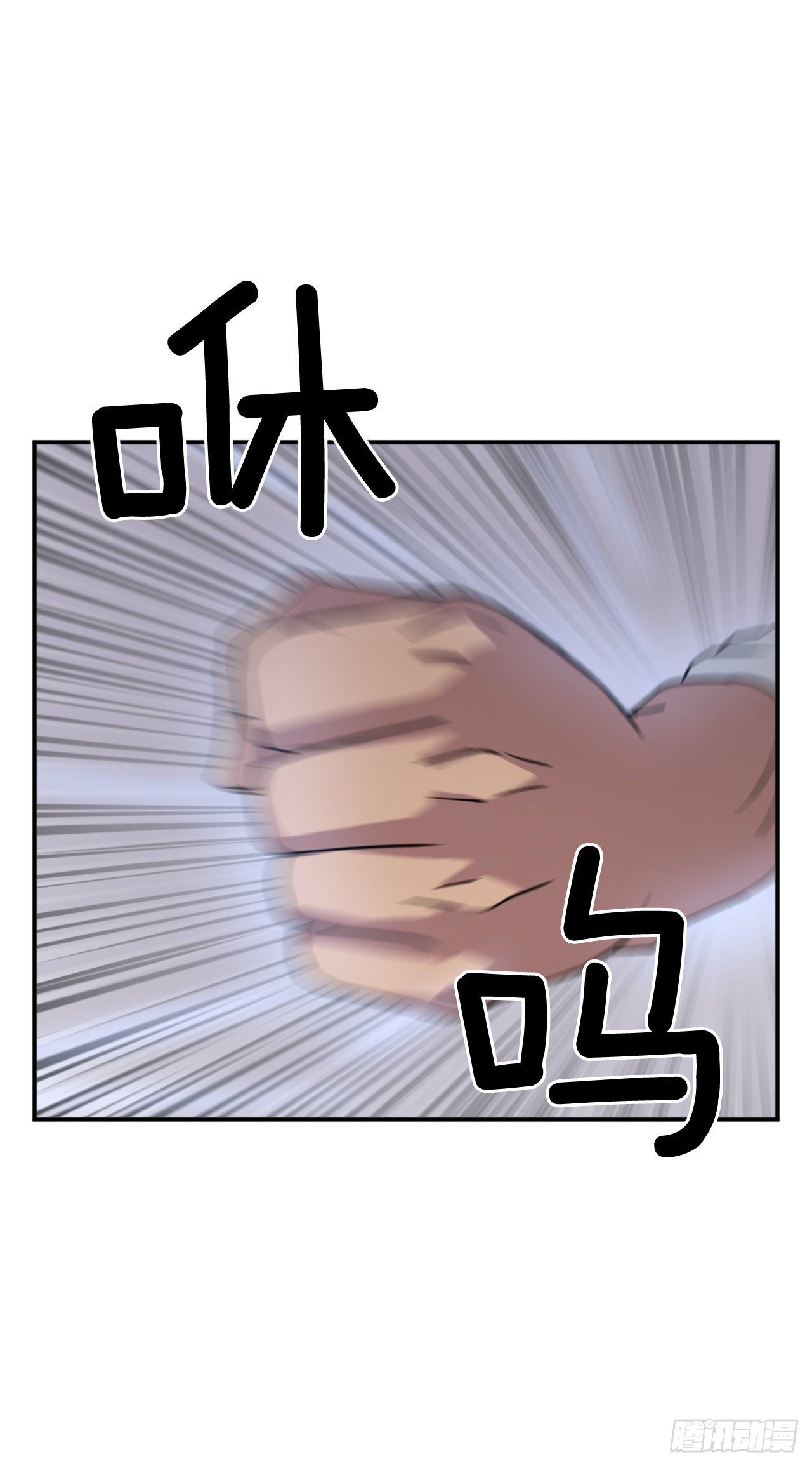 85.终于清净了6