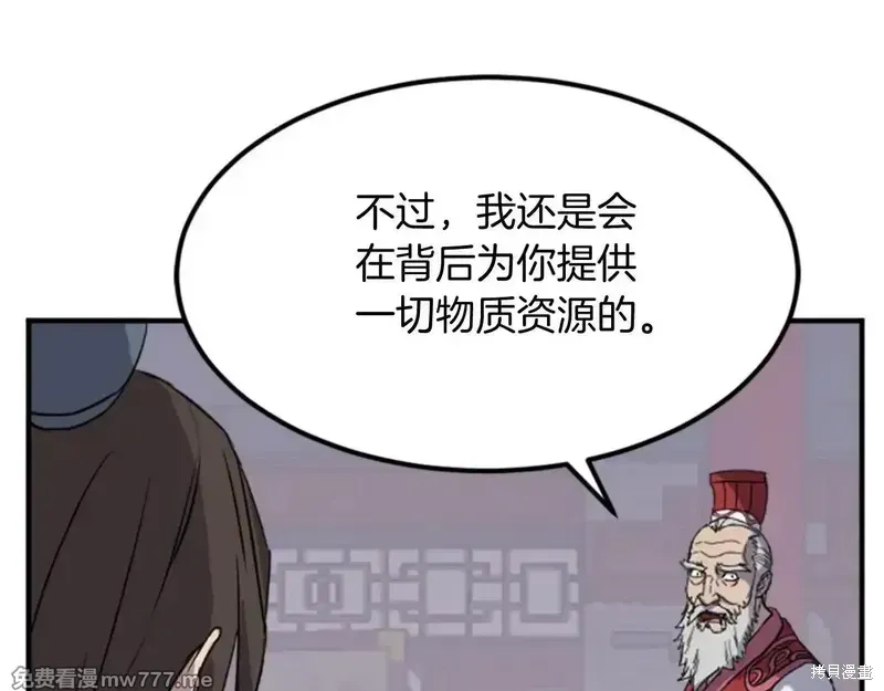 第154话96