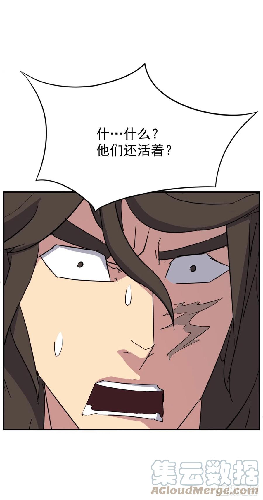69.打败追魂血矢57