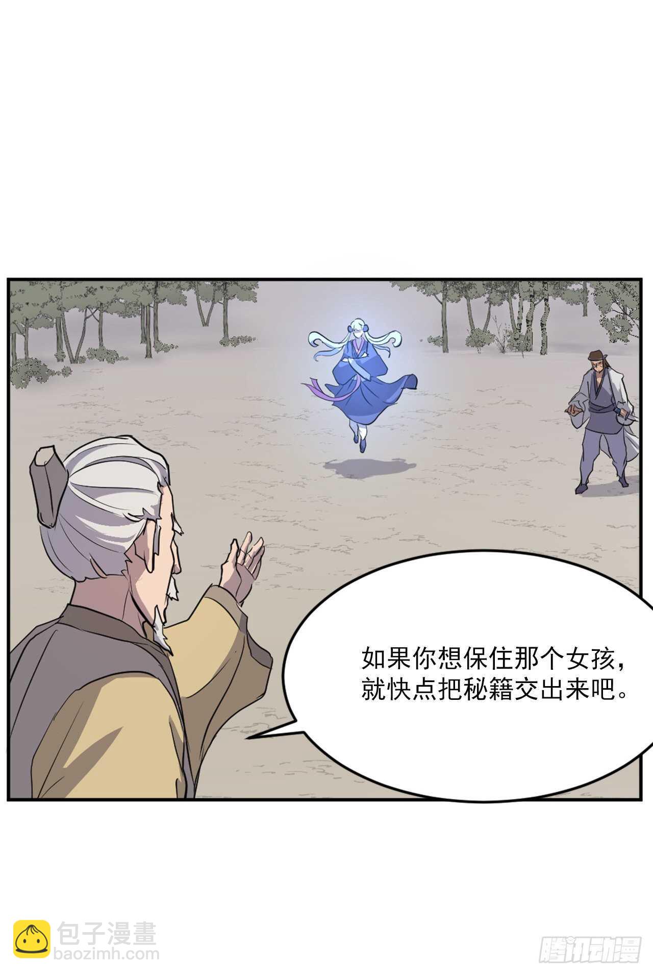 13.交涉失败44