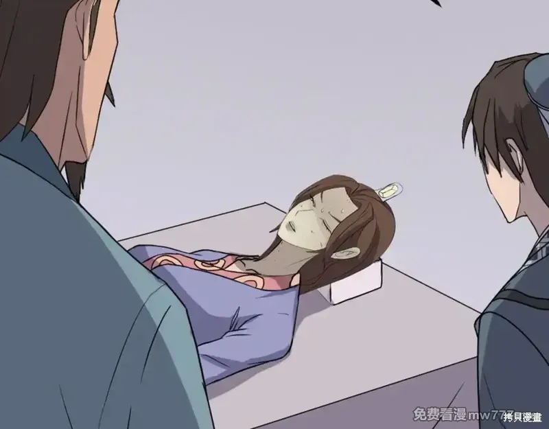 第152话97